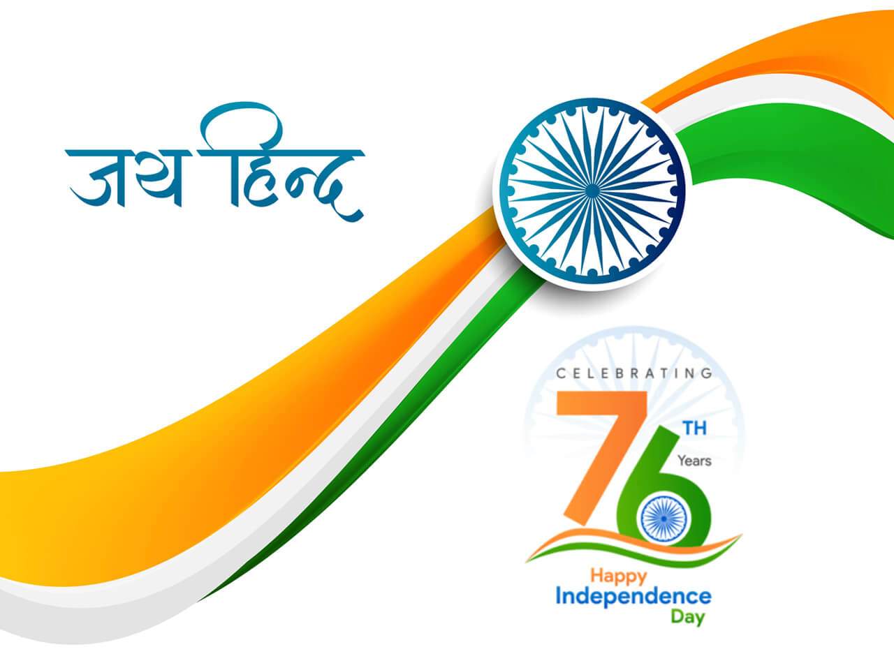 jai hind Independence day image Download 
